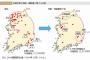 米軍基地返還は韓国がアメリカを相手に攻勢的に使える「カード」だ…韓国メディア！