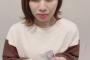 白井友紀乃の件、その後。