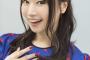 3億円もらえるが水樹奈々の声を聴いたら気絶するボタン