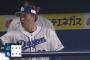 中日ドラゴンズ強すぎるwwwwww