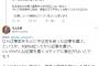 AKB新聞 瀬津真也「真実を100％知らないで何故勝手に裁き、言葉の刃で平然と人を斬りつけられるのか」