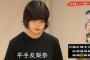 欅坂46新曲センターは9作連続平手友梨奈！1期が7人選抜落ちし絆が崩壊・・・