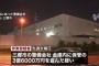 金庫から3億6000万円盗んだ男、公開指名手配から1週間経過。逃げ切りへ