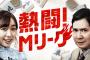 朗報　ＳＫＥ須田亜香里　地上波レギュラーＭＣ決まる 	