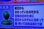 一流企業「台風を理由に遅刻するやつはアウツ」