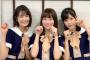 【正直】猫舌SHOWROOMの清宮レイと掛橋沙耶香の感じ悪かったよな？ 	