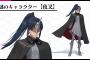 【悲報】サクラ大戦、真宮寺さくらさん闇堕ちｗｗｗｗｗ