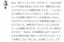 任天堂のプログラマー凄すぎワロタｗｗｗｗｗｗｗｗ