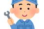 後輩「これ、なんかへんっす」→確かに・・・　後輩「これなんか使うときもいっす」→0.5mm違う器具が？？？