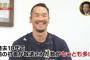 ｵﾘｯｸｽT-岡田「僕の3年契約終了を福良GMは知らなかった」「でも阪神よりはマシ（意訳）」