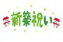 私「付き合ってること内緒にする約束だったのに言いふらしたよね」彼「言ってない！！」→尋問し続けたら「最大限にほのめかしただけ！」…