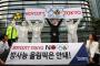カイカイ管理人「韓国が東京オリンピックをボイコットせざるを得ない理由」