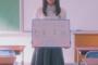 【乃木坂46】幻の4期生、松尾美佑ちゃんが逸材過ぎると話題に！！！！！！！！！！！！！