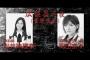【SKE48】松井珠理奈さん、舞台「仁義なき戦い～彼女(おんな)たちの死闘篇～」降板のお知らせ