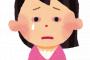【画像あり】水原希子さん、資生堂から性暴力を受けていた・・・・・・・・・・・！！ 	