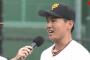 巨人育成ドラ1山下、イースタン首位打者確定！！！！！！！！！！！
