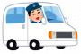 車で送ってくれる彼。しかし運転中、「遠いわー」「まだ着かないわー」→私は2時間かけてその距離を会いに来てるんですがね…