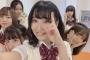 【SKE48】杉山愛佳『サガミさんとのコラボ番組「話食推しメン処サガミ」さんの方で動画がアップされてますよー』