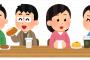 【悲報】「イートイン脱税」の ”取り締まり” がヤバいｗｗｗｗ