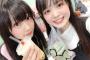 【NMB48】三宅ゆりあちゃん「明日はNMB489周年LIVEです！！」