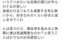 カービィオタクさん、ついに己が発達障害であることを認めてしまう 	