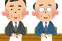 日本企業は面接でのコミュ力などではなく、人格で人選するべきだよな？ｗｗｗｗｗｗｗｗｗｗ