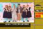 【衝撃】乃木坂工事中Blu-ray発売なわけだがｗｗｗｗｗｗｗ
