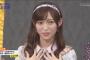 【元NGT48】山口真帆がファンに自分の好きなところを聞いた結果ｗｗｗｗｗｗｗｗｗｗｗ