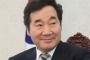 日本メディア「天皇の即位式に李洛淵首相出席で調整中」＝韓国の反応