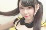【SKE48】岡本彩夏「わたしは、11周年公演の前日に脚を8針?縫ったんですけど、これはリハで怪我したとかではまっったくないです！！！」