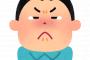 【画像】韓国さん、取れもしないノーベル賞受賞者用に先に台座を作ってしまうｗｗｗ