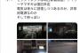【悲報】武蔵小杉、砂漠と化す 	