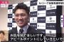DeNAドラ1の森敬斗ってどうなん？ 	