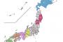 【悲報】47都道府県、植民地勢力図が発表されてしまう。やはり福岡＞愛知だった模様…
