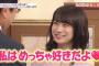 【全握】新キャプテン秋元真夏レーンが空いてるらしいんだが・・・
