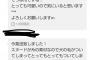 【悲報】メルカリでマフラー買い俺、発送直後に犬の毛がついてることを報告されてしまうｗｗｗｗｗｗｗｗｗｗｗｗ 	