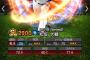 【プロスピA】12球団シルエット候補一覧ｗｗｗｗｗ