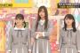 【疑問】ぶっちゃけ向井葉月って可愛いの？ 	