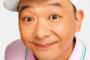 TKO木下とかいう人間の嫌なとこが全部詰まった人間 	
