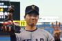 【朗報】中日ドラ４郡司が慶大で高橋由伸以来の三冠王獲得 	