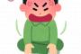 ゲームメーカー「トレーラーできたからyoutubeにあげるぞ！日本語版は…コメ評価不可！w」 	