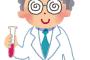 「物性物理学者」だがガチ質問あるか？