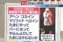 田代まさしの替え歌くそわろたｗｗｗｗｗ