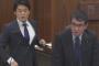 小西ひろゆき参院議員、河野大臣に「何で椅子に肘をついて座ってんの？」→ 河野大臣「すみません、腰が悪いものでお許しを」→ 小西「表情が傲岸不遜だ！ 辞任しろ！」 （動画）