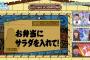 【衝撃】日向坂メンバーの肉体の秘密が判明・・・ｗｗｗｗｗｗｗ