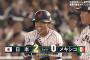 【プレミア12】 侍ジャパン、初回に2点先制！ 勝ったな（確信）
