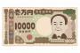 【悲報】新一万円札、まるでオーラが無いｗｗｗｗｗｗｗｗｗｗｗｗｗｗｗ