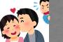 彼女の妹との不倫がバレてしまったああああああああああああああｗｗｗｗｗｗｗ……