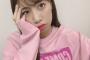 【SKE48】荒井優希の恵体オフショットｷﾀ━━━━━━(ﾟ∀ﾟ)━━━━━━ !!!!!