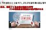 韓国メディアが一斉に「フッ化水素など3品目を輸出許可」と報じる　しかし日本では報じられず 	